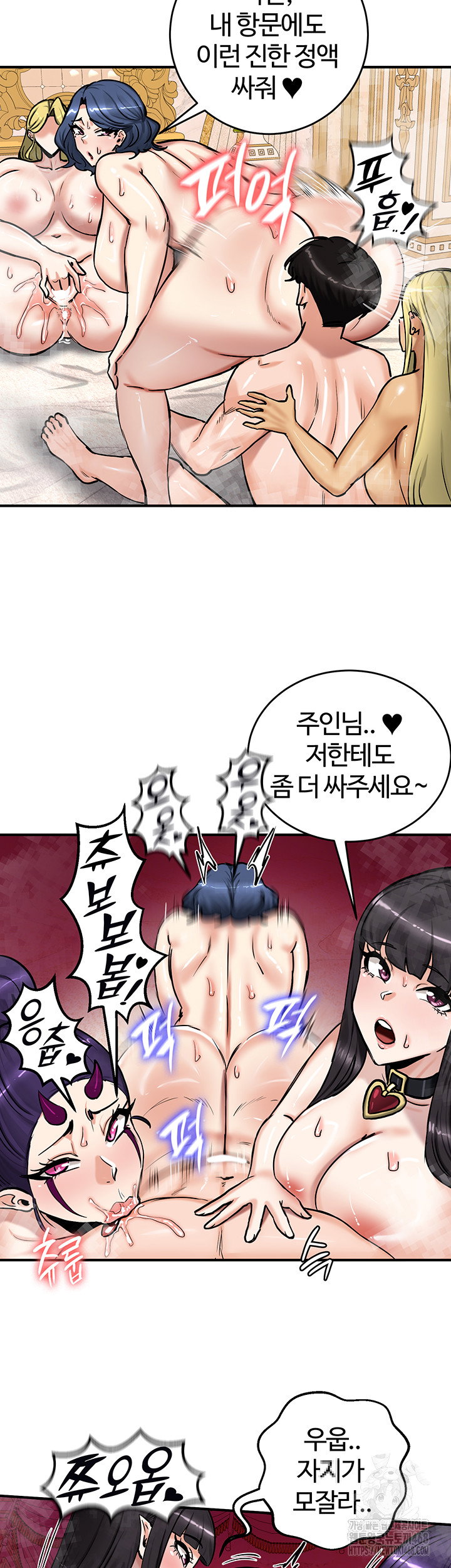 Regressed Warrior’s Female Dominance Raw Page 45 - MangaHe
