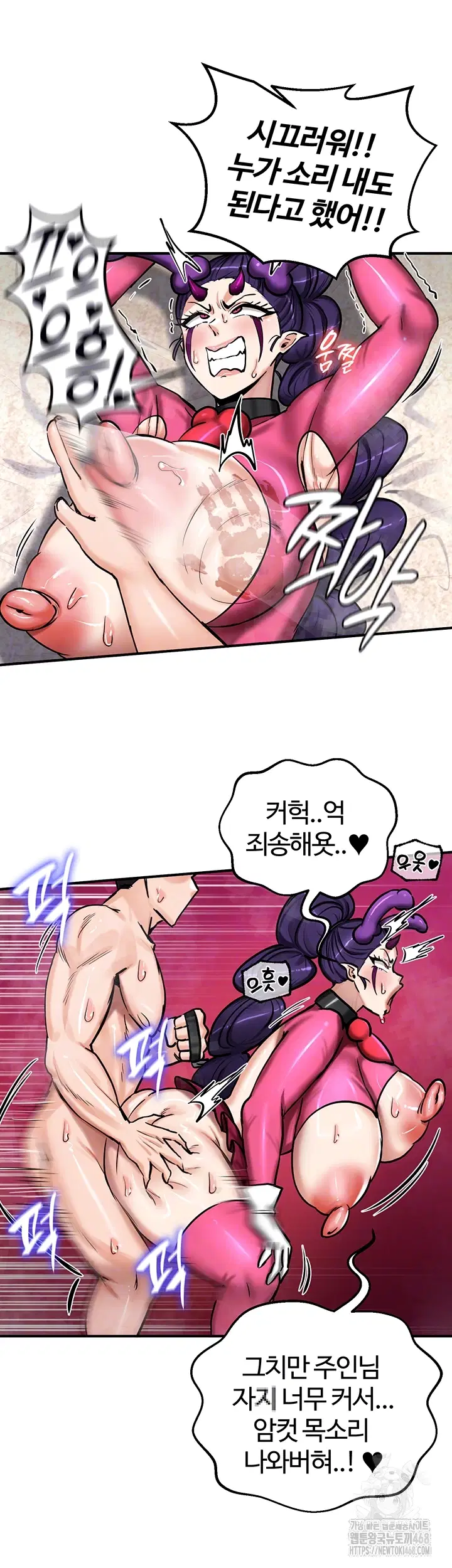 Regressed Warrior’s Female Dominance Raw Page 6 - MangaHe