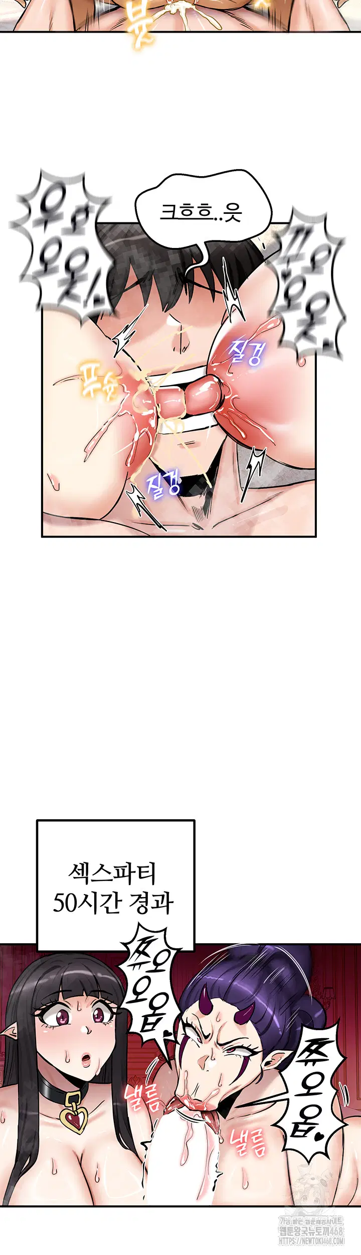 Regressed Warrior’s Female Dominance Raw Page 54 - MangaHe