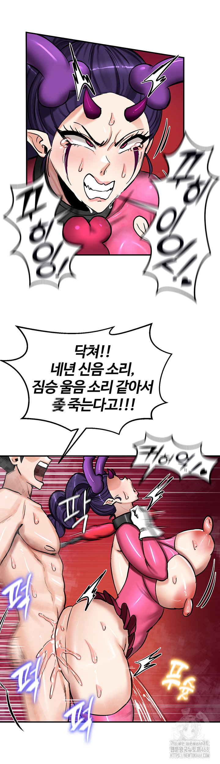 Regressed Warrior’s Female Dominance Raw Page 7 - MangaHe