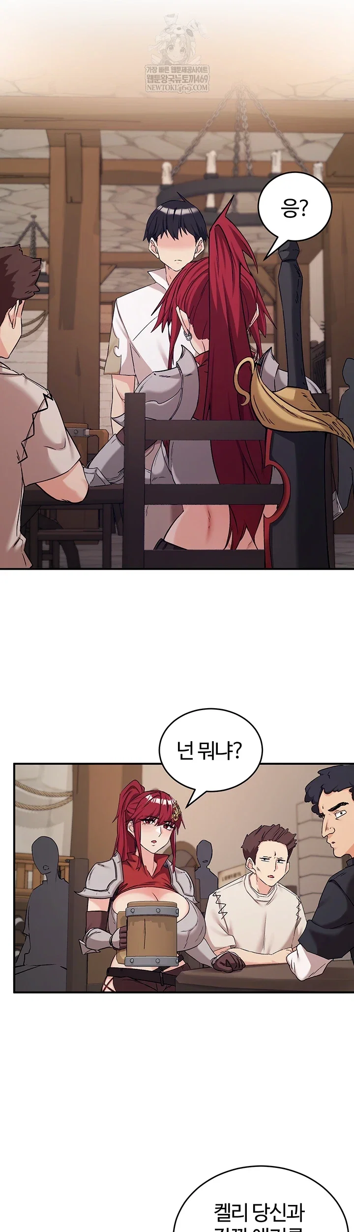 Regressed Warrior’s Female Dominance Raw Page 11 - MangaHe