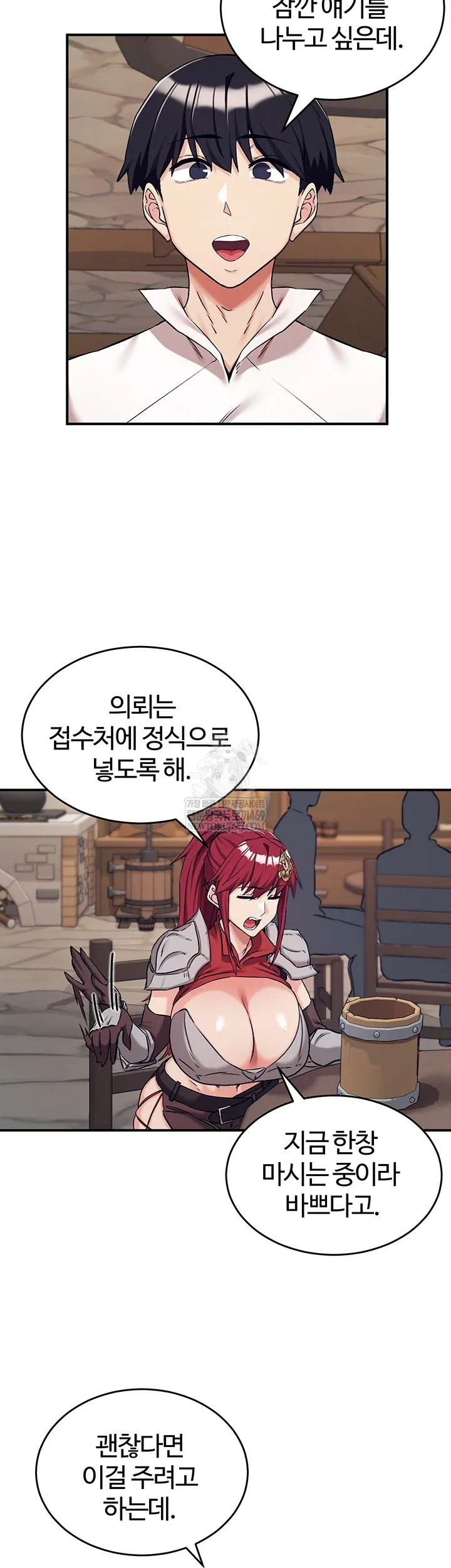 Regressed Warrior’s Female Dominance Raw Page 12 - MangaHe