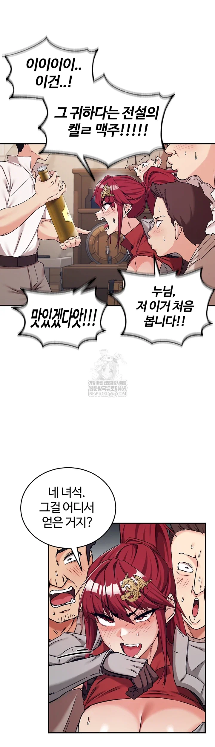 Regressed Warrior’s Female Dominance Raw Page 14 - MangaHe