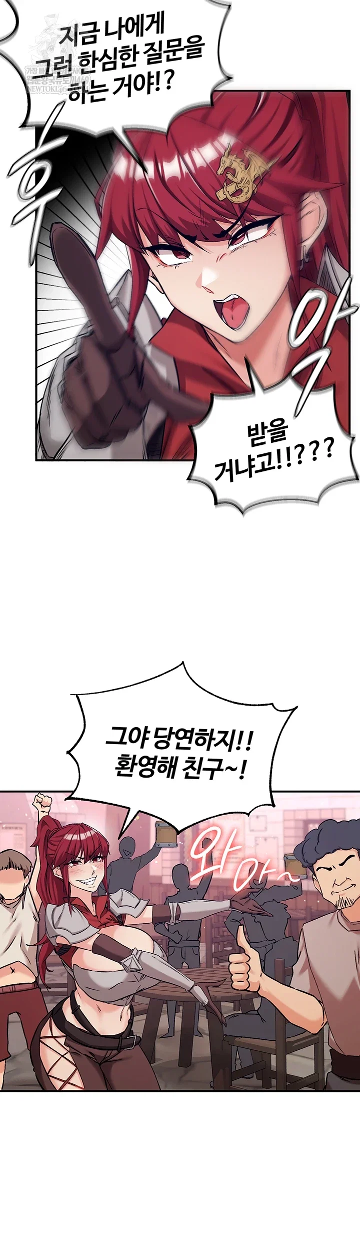 Regressed Warrior’s Female Dominance Raw Page 16 - MangaHe