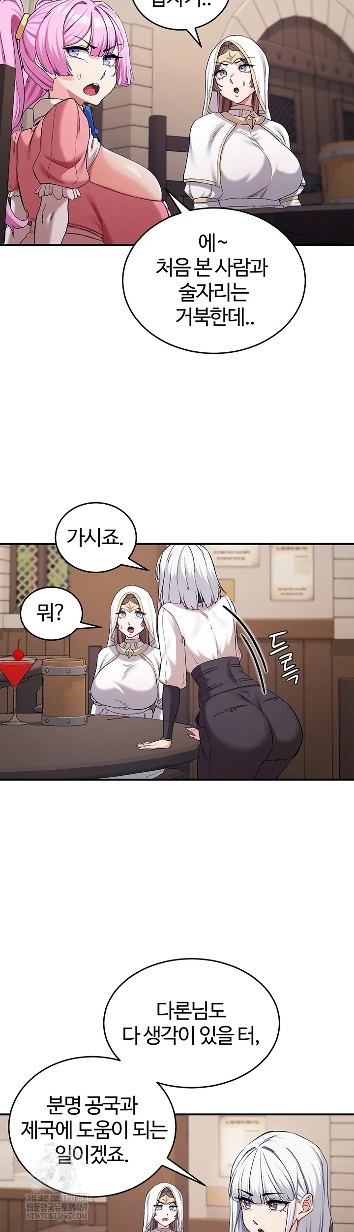 Regressed Warrior’s Female Dominance Raw Page 21 - MangaHe