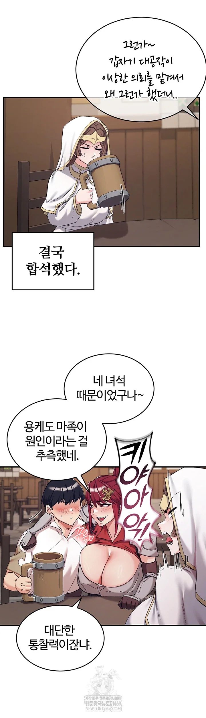 Regressed Warrior’s Female Dominance Raw Page 23 - MangaHe