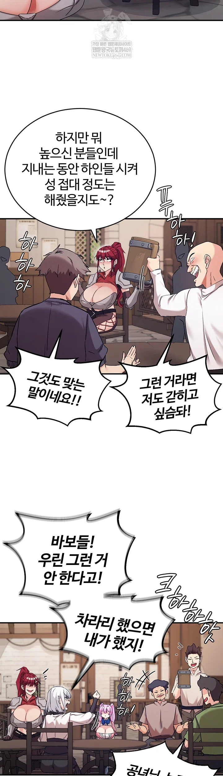 Regressed Warrior’s Female Dominance Raw Page 25 - MangaHe