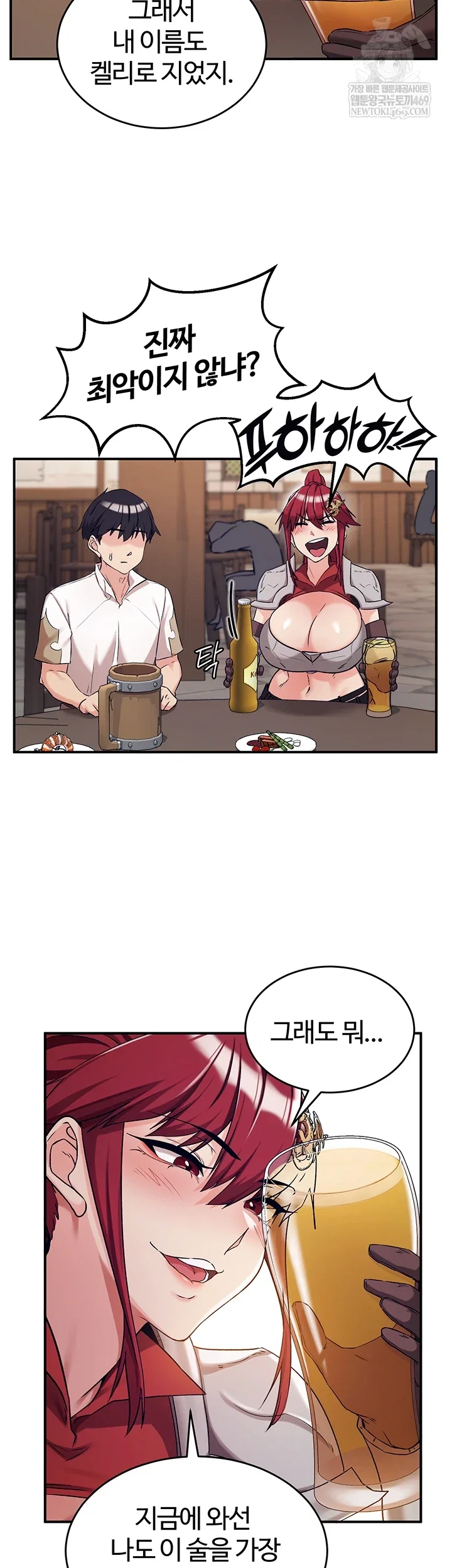 Regressed Warrior’s Female Dominance Raw Page 29 - MangaHe