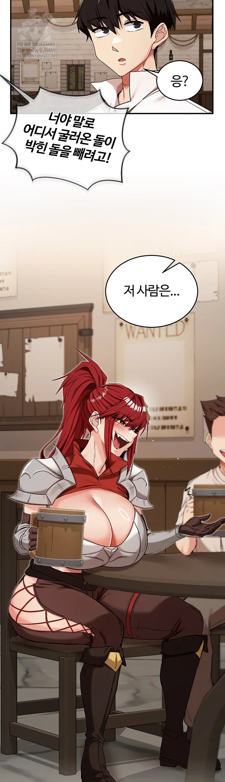 Regressed Warrior’s Female Dominance Raw Page 4 - MangaHe