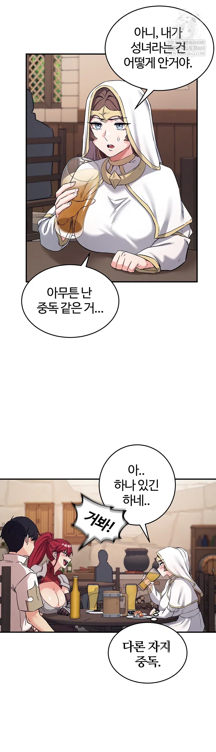 Regressed Warrior’s Female Dominance Raw Page 32 - MangaHe