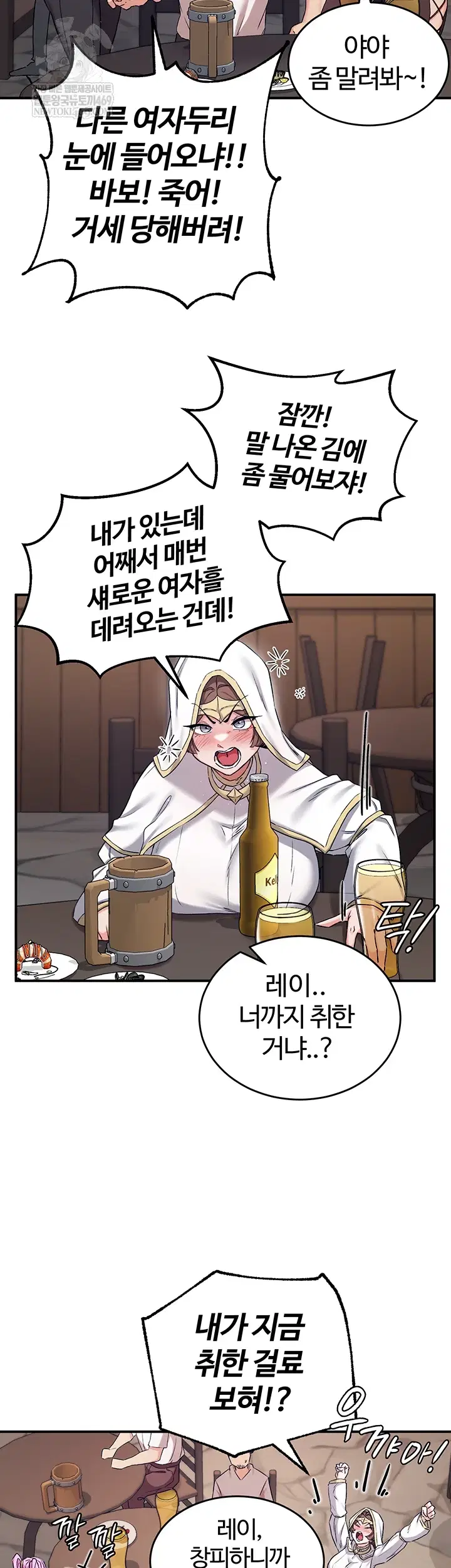 Regressed Warrior’s Female Dominance Raw Page 43 - MangaHe