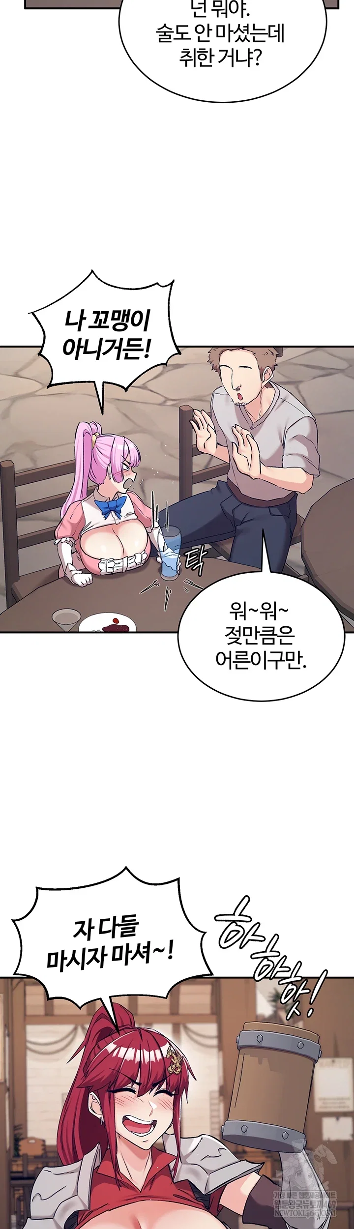 Regressed Warrior’s Female Dominance Raw Page 46 - MangaHe