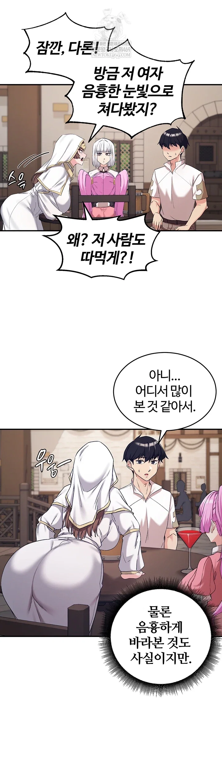Regressed Warrior’s Female Dominance Raw Page 6 - MangaHe