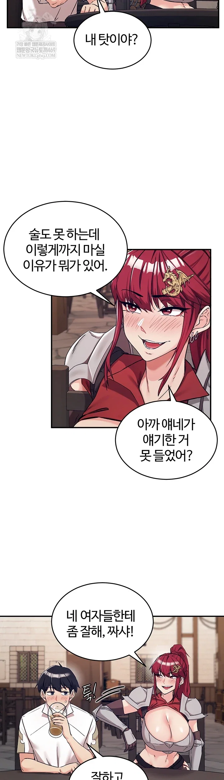 Regressed Warrior’s Female Dominance Raw Page 52 - MangaHe