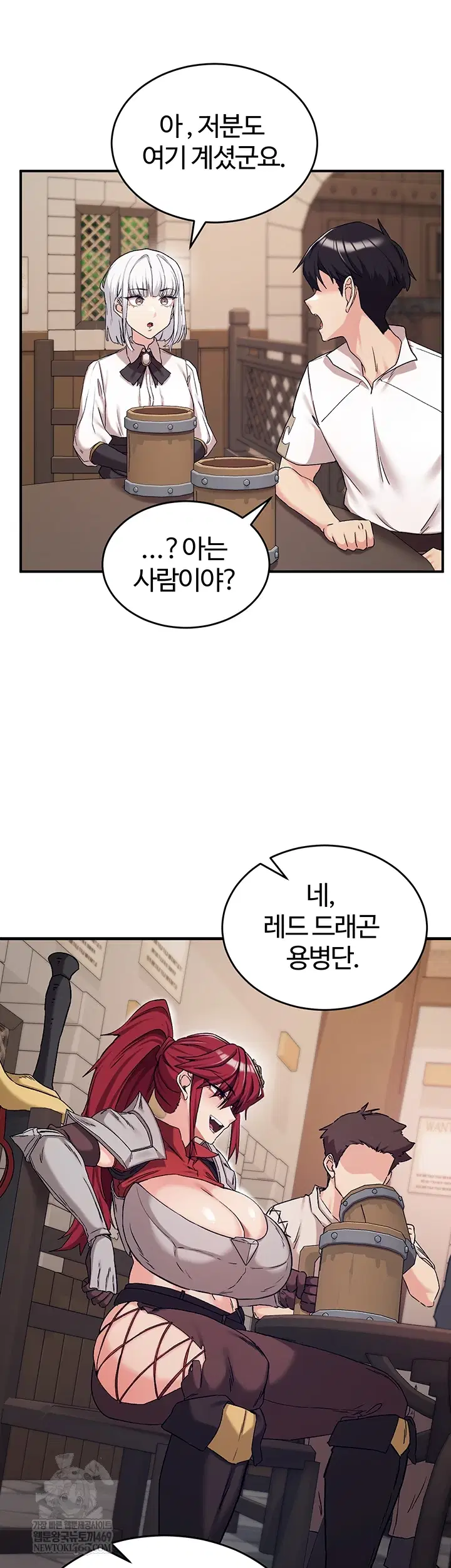 Regressed Warrior’s Female Dominance Raw Page 7 - MangaHe