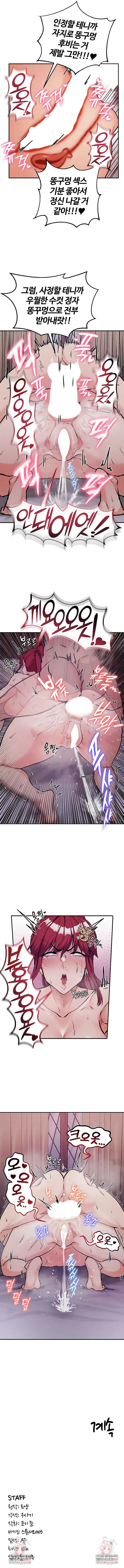 Regressed Warrior’s Female Dominance Raw Page 9 - MangaHe