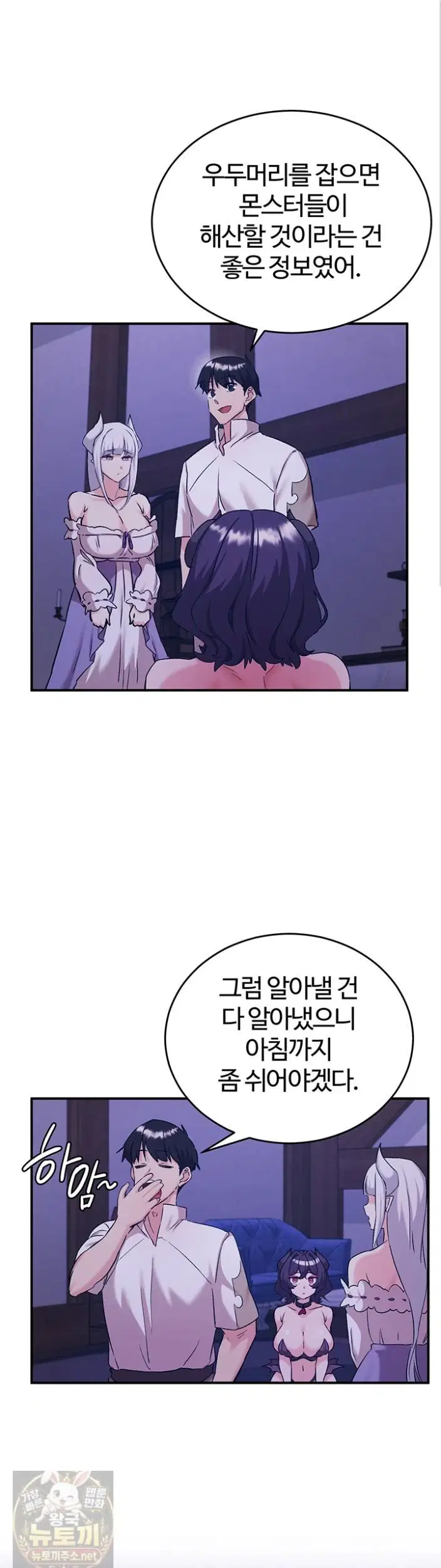 Regressed Warrior’s Female Dominance Raw Page 2 - MangaHe