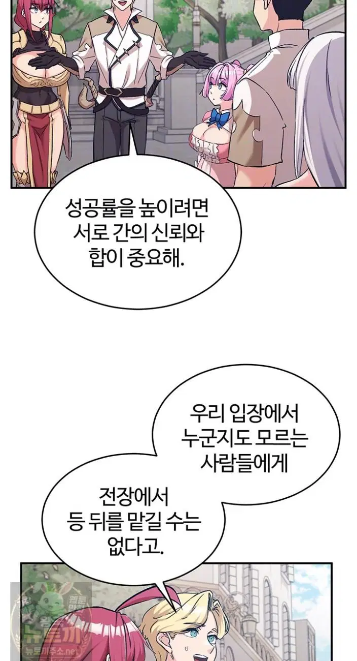 Regressed Warrior’s Female Dominance Raw Page 13 - MangaHe