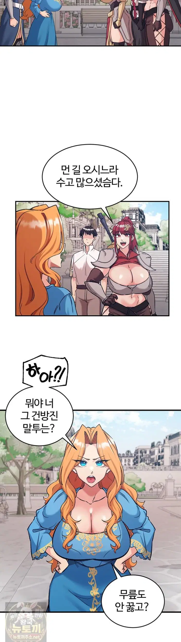 Regressed Warrior’s Female Dominance Raw Page 19 - MangaHe