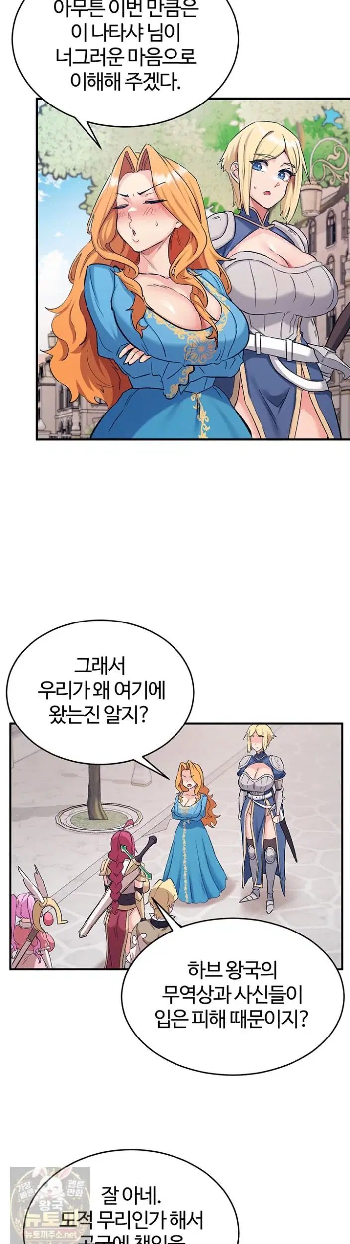 Regressed Warrior’s Female Dominance Raw Page 24 - MangaHe
