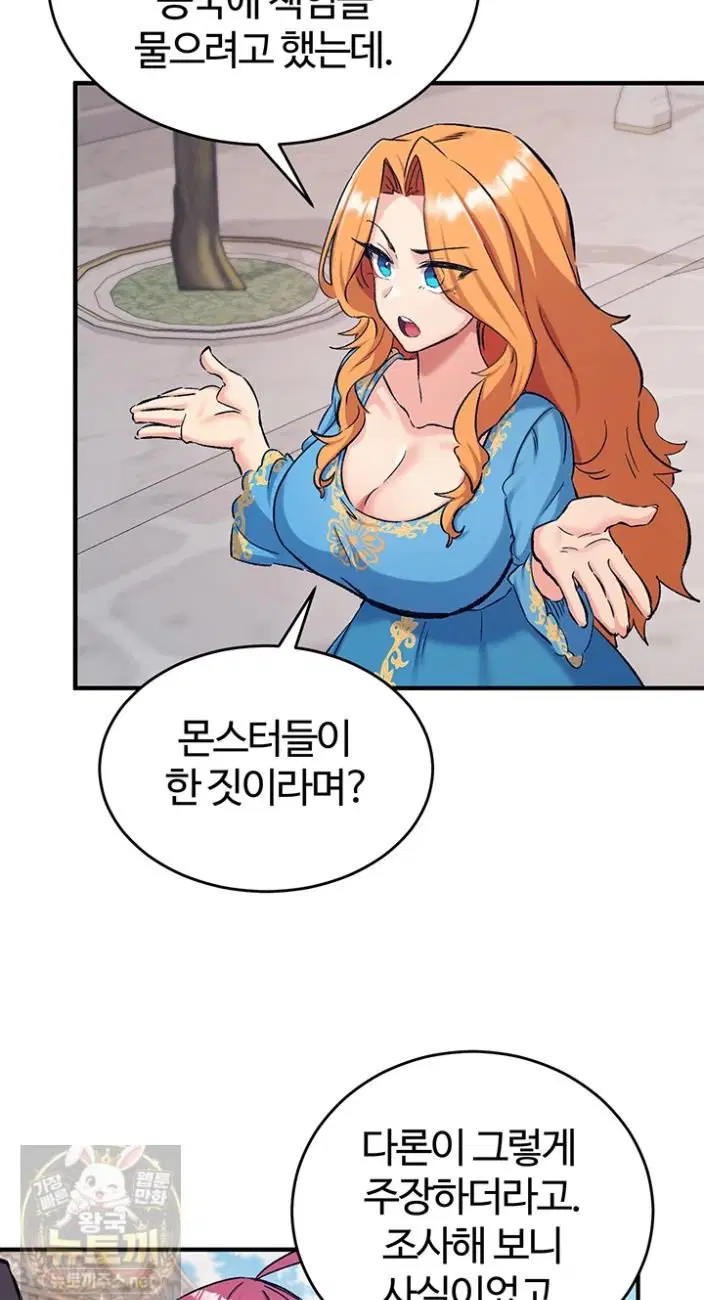 Regressed Warrior’s Female Dominance Raw Page 25 - MangaHe