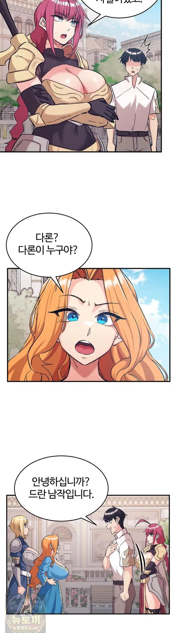 Regressed Warrior’s Female Dominance Raw Page 26 - MangaHe