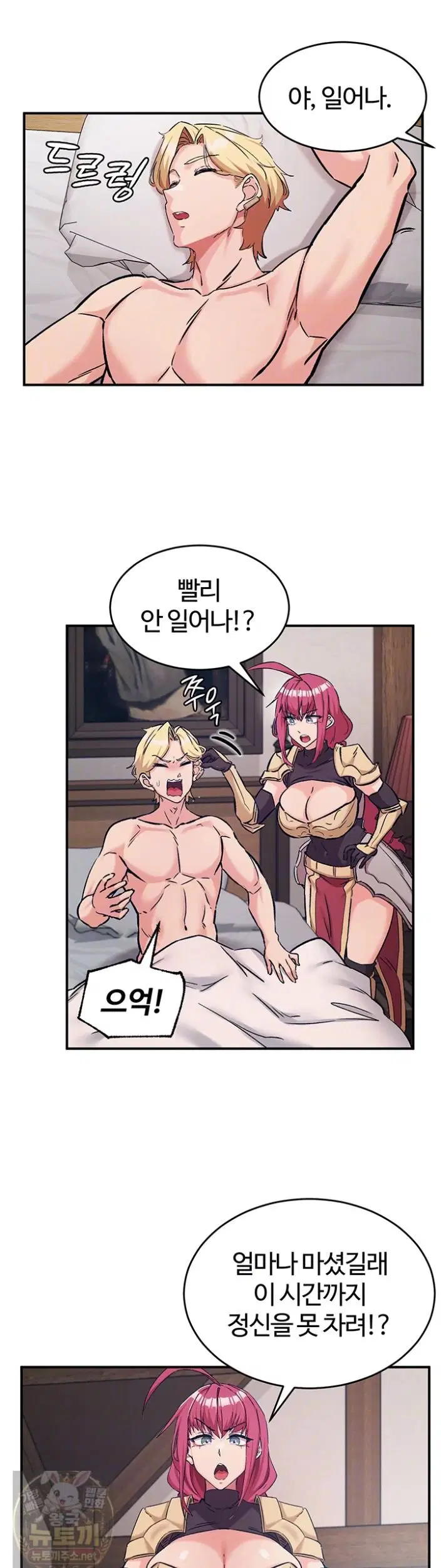 Regressed Warrior’s Female Dominance Raw Page 4 - MangaHe