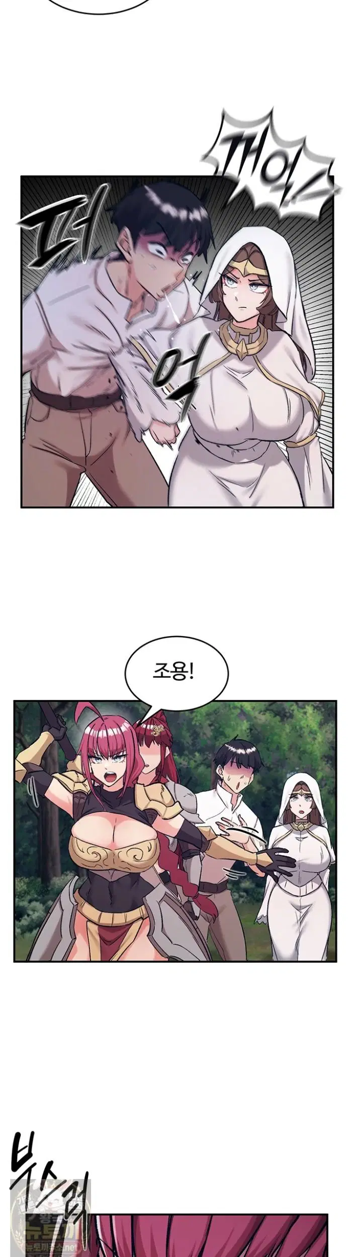 Regressed Warrior’s Female Dominance Raw Page 33 - MangaHe