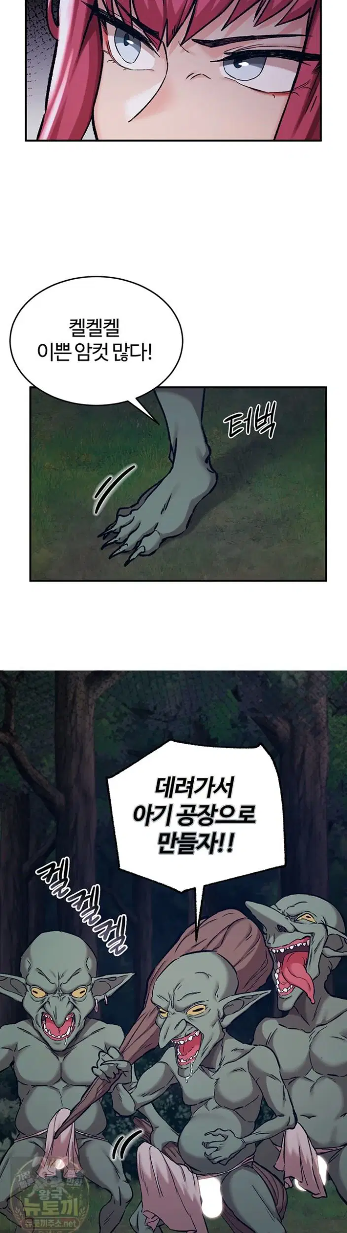 Regressed Warrior’s Female Dominance Raw Page 34 - MangaHe