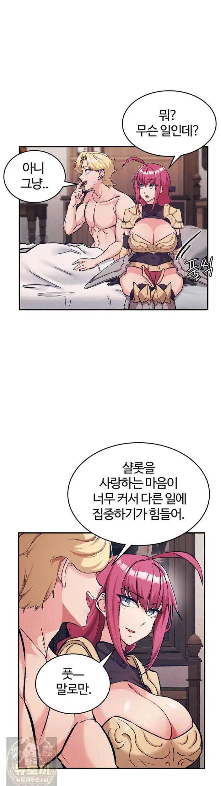 Regressed Warrior’s Female Dominance Raw Page 6 - MangaHe