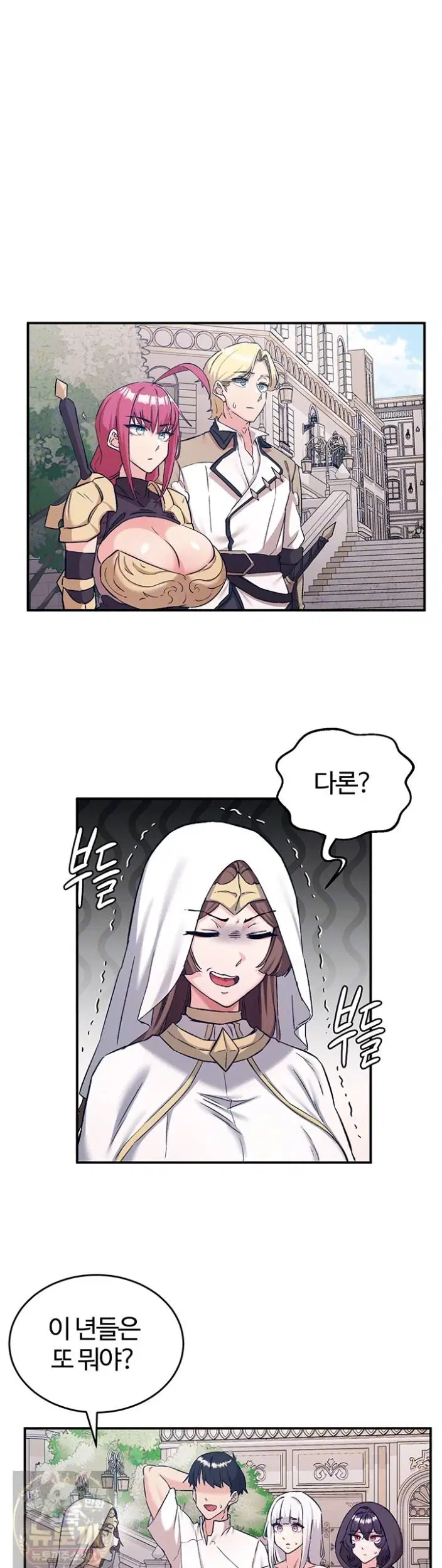 Regressed Warrior’s Female Dominance Raw Page 8 - MangaHe
