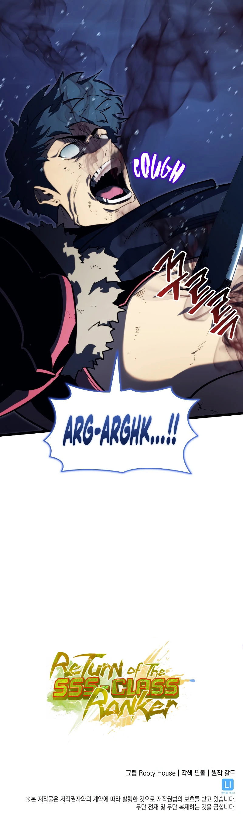 Return of the SSS-Class Ranker Page 16 - MangaHe