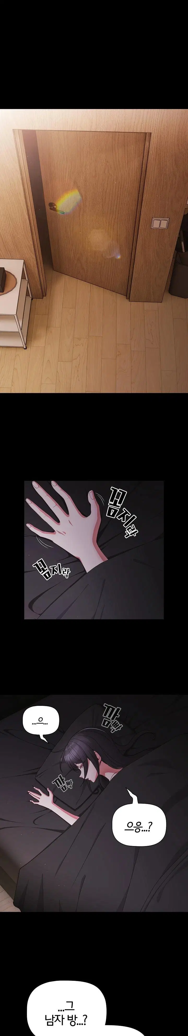 People of The Dark Raw Page 2 - MangaHe