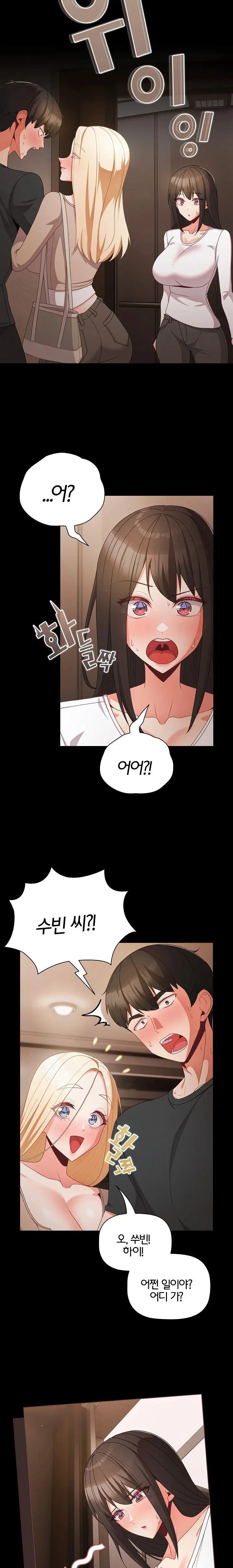 People of The Dark Raw Page 26 - MangaHe