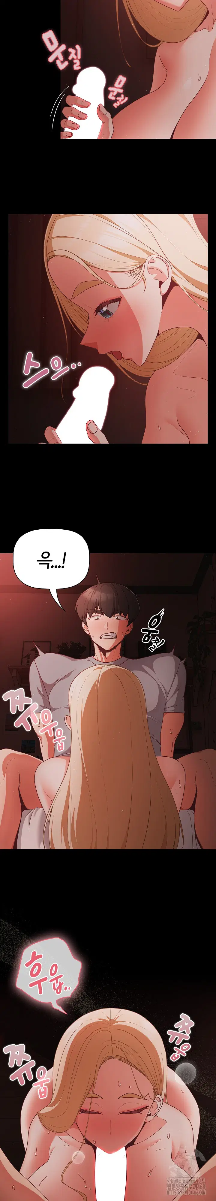 People of The Dark Raw Page 22 - MangaHe