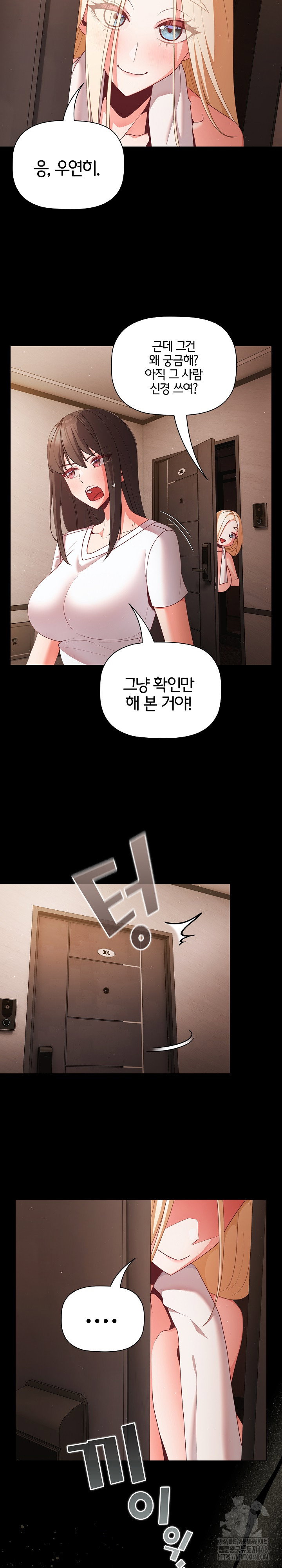 People of The Dark Raw Page 7 - MangaHe
