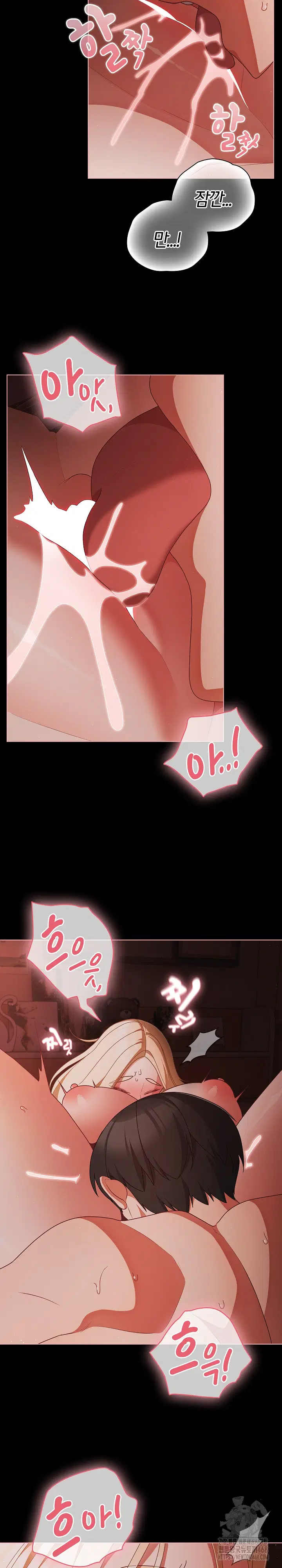 People of The Dark Raw Page 19 - MangaHe