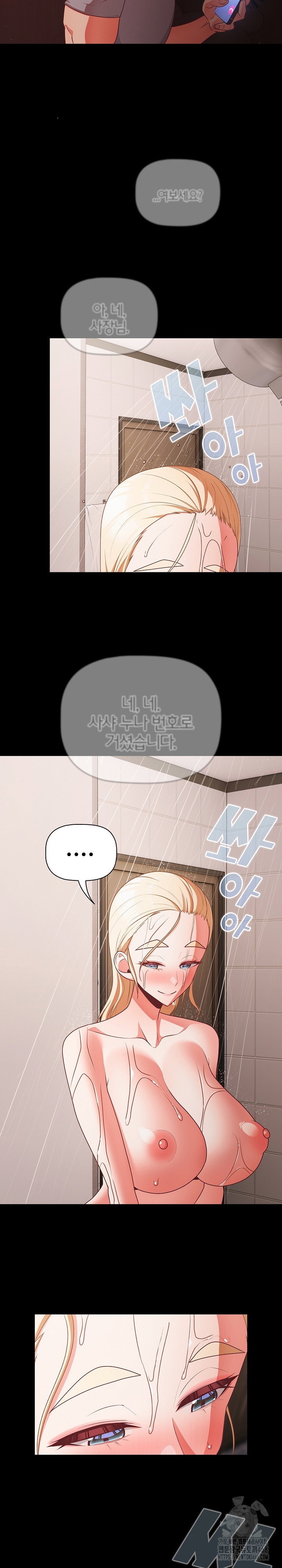 People of The Dark Raw Page 11 - MangaHe