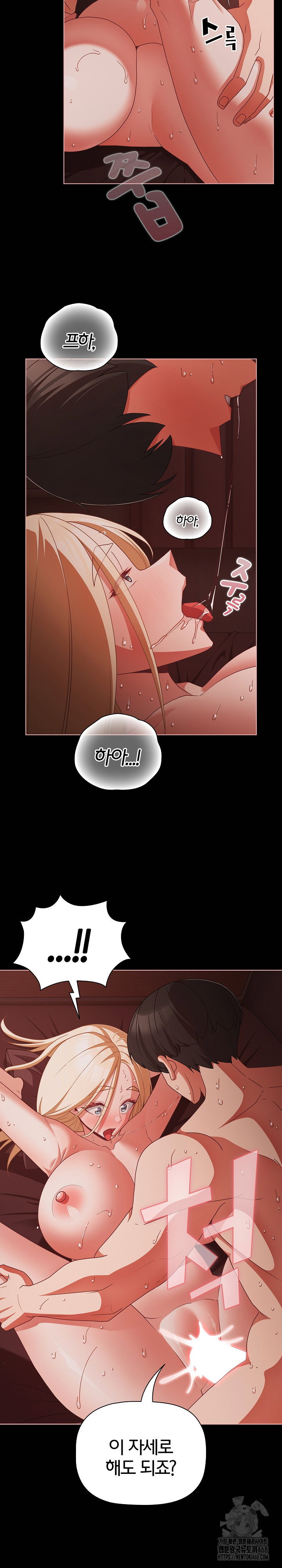 People of The Dark Raw Page 16 - MangaHe