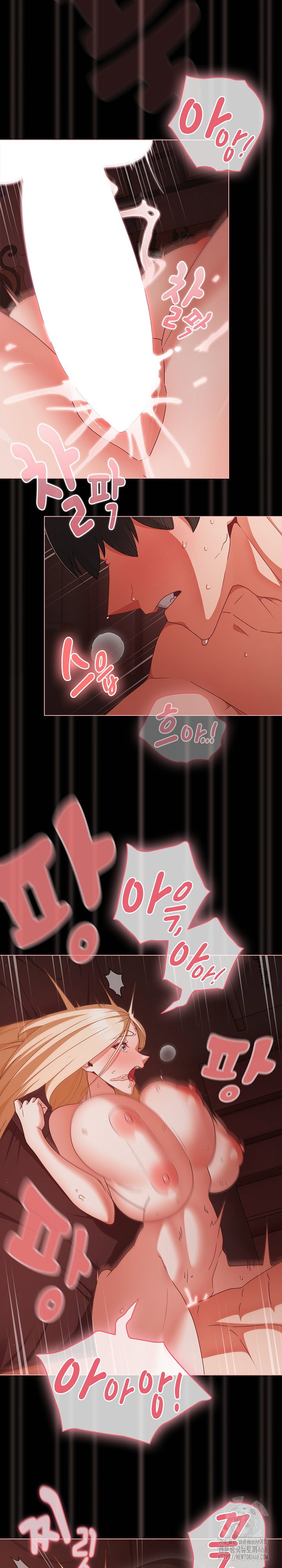 People of The Dark Raw Page 26 - MangaHe