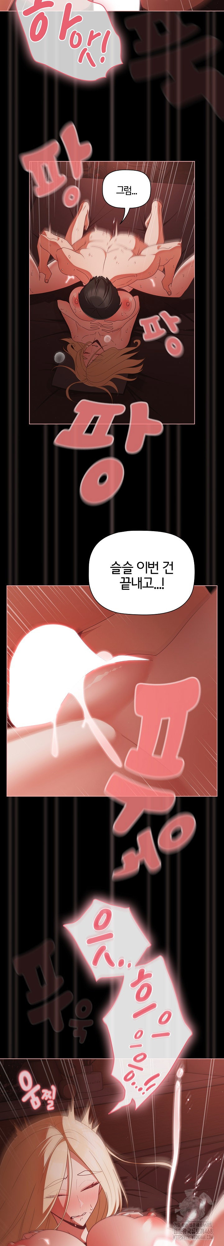 People of The Dark Raw Page 27 - MangaHe