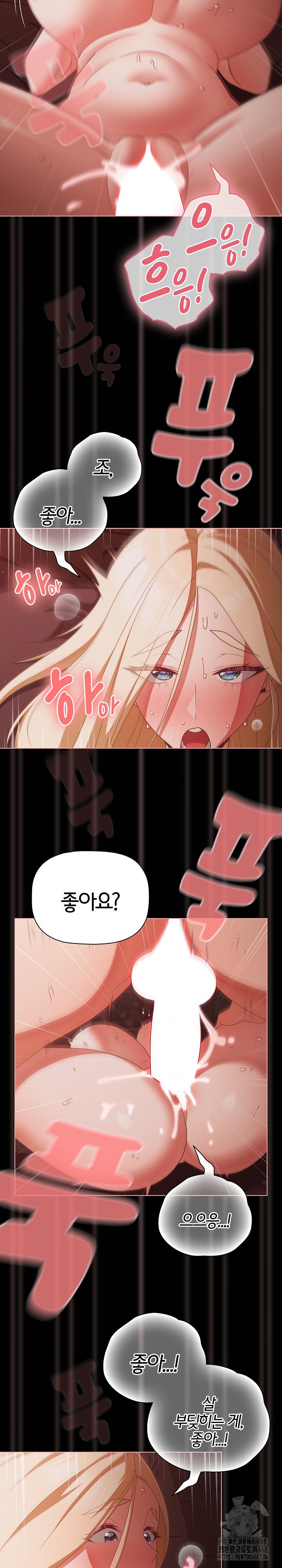 People of The Dark Raw Page 28 - MangaHe