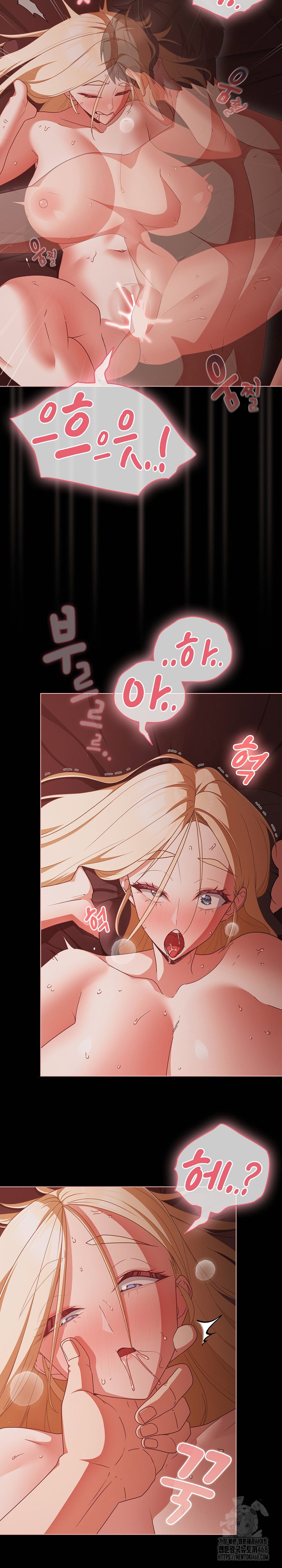 People of The Dark Raw Page 10 - MangaHe