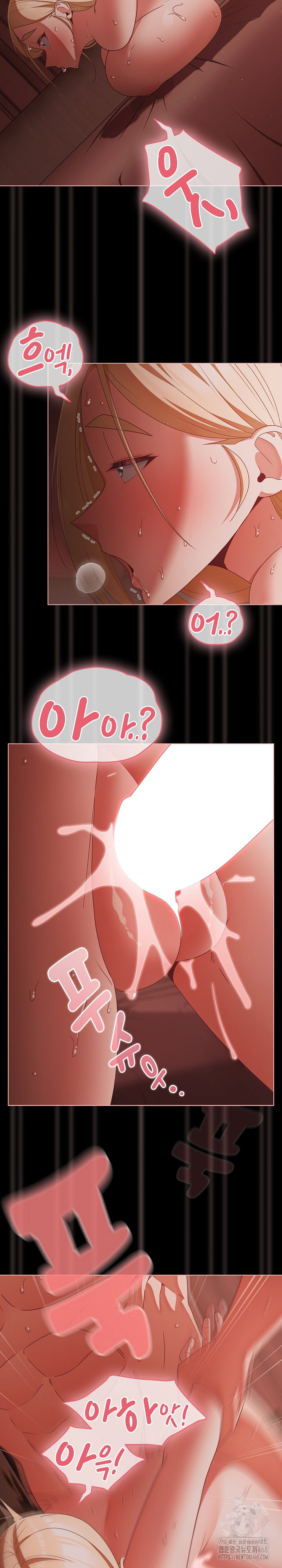 People of The Dark Raw Page 16 - MangaHe