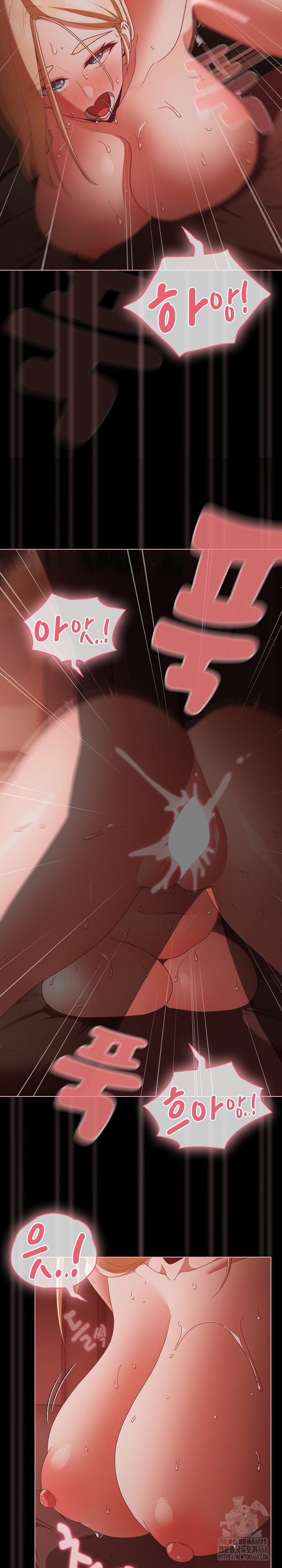 People of The Dark Raw Page 17 - MangaHe