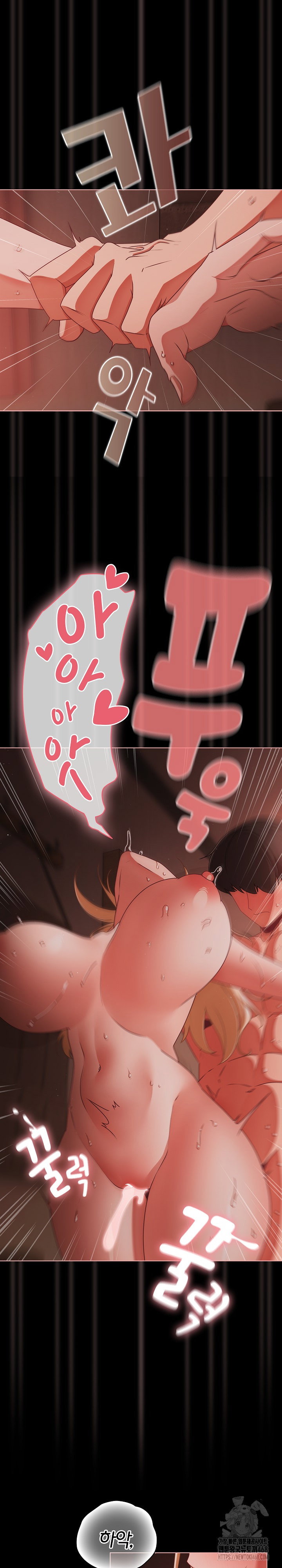People of The Dark Raw Page 20 - MangaHe