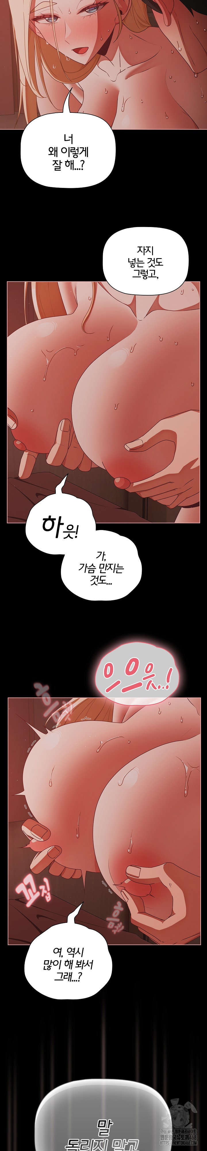 People of The Dark Raw Page 10 - MangaHe