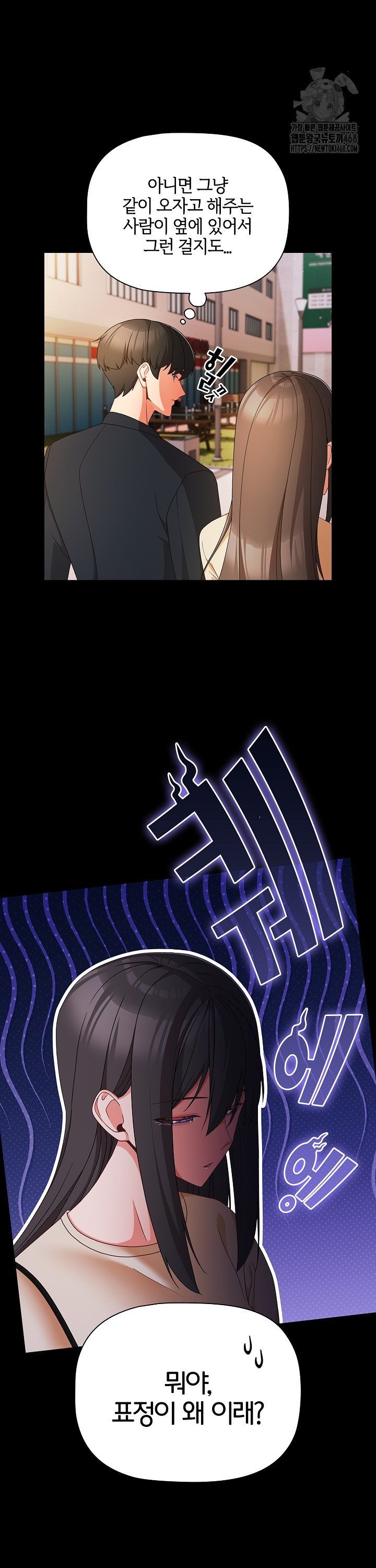 People of The Dark Raw Page 26 - MangaHe