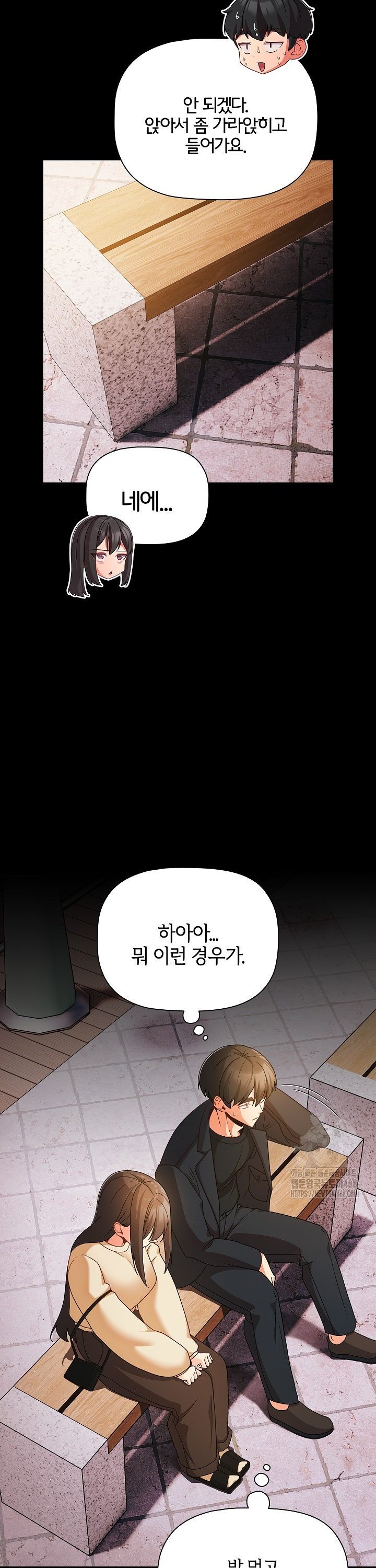 People of The Dark Raw Page 28 - MangaHe