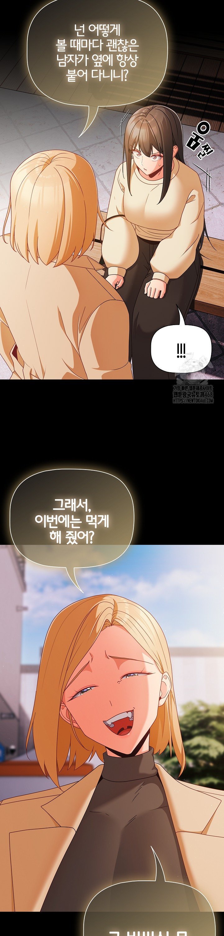 People of The Dark Raw Page 35 - MangaHe